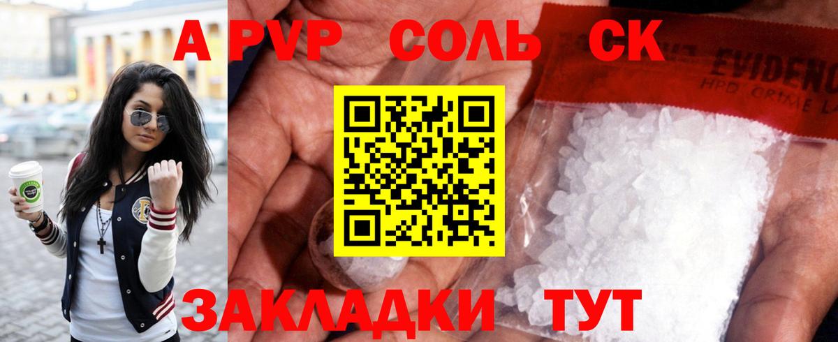 Ачхой-Мартан  Альфа ПВП VHQ  Вход с VPN  Alfa_PVP  Альфа ПВП VHQ 