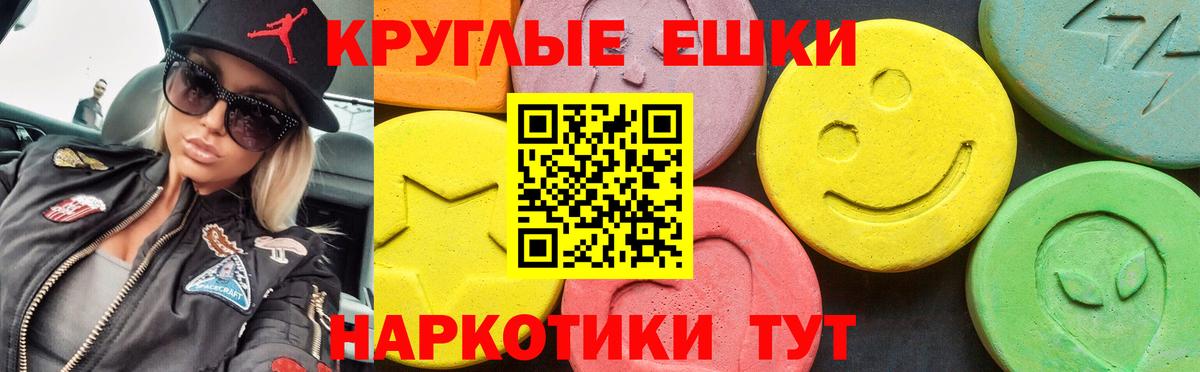 ЭКСТАЗИ DUBAI Ачхой-Мартан