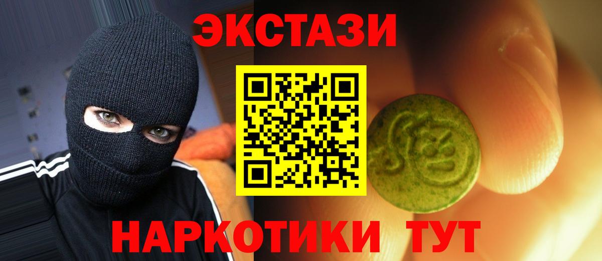 Ачхой-Мартан  Экстази бентли  Вход с VPN  blacksprut ССЫЛКА  Экстази mix 