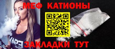 мескалин Уссурийск
