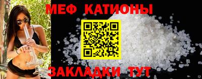 мескалин Уссурийск