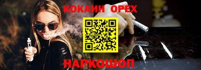 марки lsd Усть-Илимск