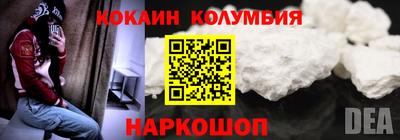 мескалин Уссурийск