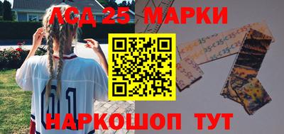 марки lsd Усть-Илимск