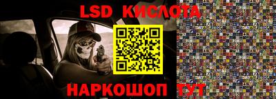 марки lsd Усть-Илимск