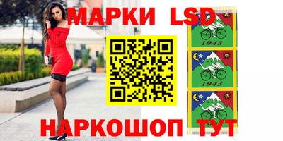 мескалин Уссурийск