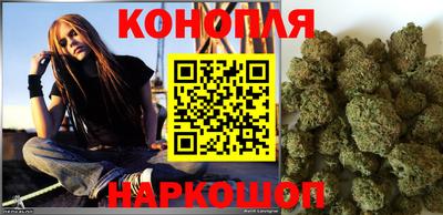 мескалин Уссурийск