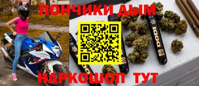 мескалин Уссурийск