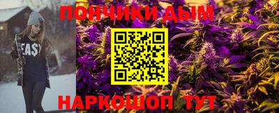 мескалин Уссурийск