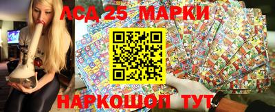 мескалин Уссурийск
