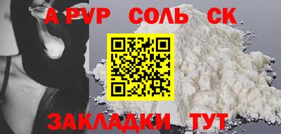 мескалин Уссурийск