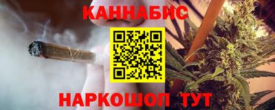 мескалин Уссурийск
