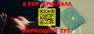 мескалин Уссурийск