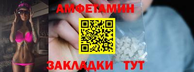 мескалин Уссурийск