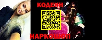 мескалин Уссурийск