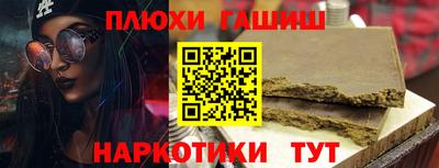 мескалин Уссурийск