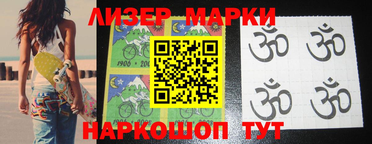 ЛСД экстази кислота Ачхой-Мартан