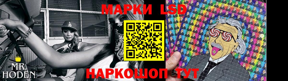 Ачхой-Мартан  LSD-25 экстази  Вход с VPN  ЛСД экстази ecstasy  Лсд 25 экстази кислота 