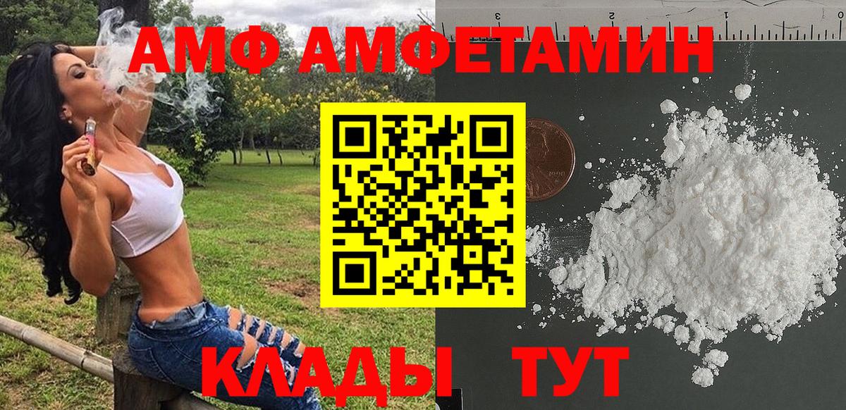 Первитин витя Ачхой-Мартан