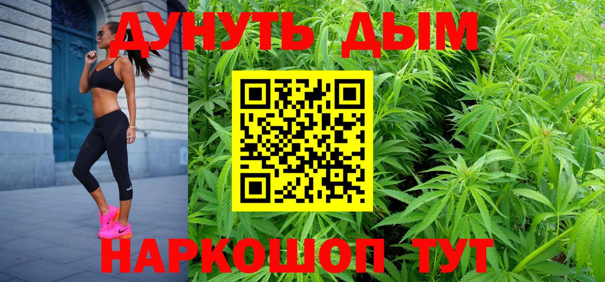 Бошки Шишки OG Kush Ачхой-Мартан