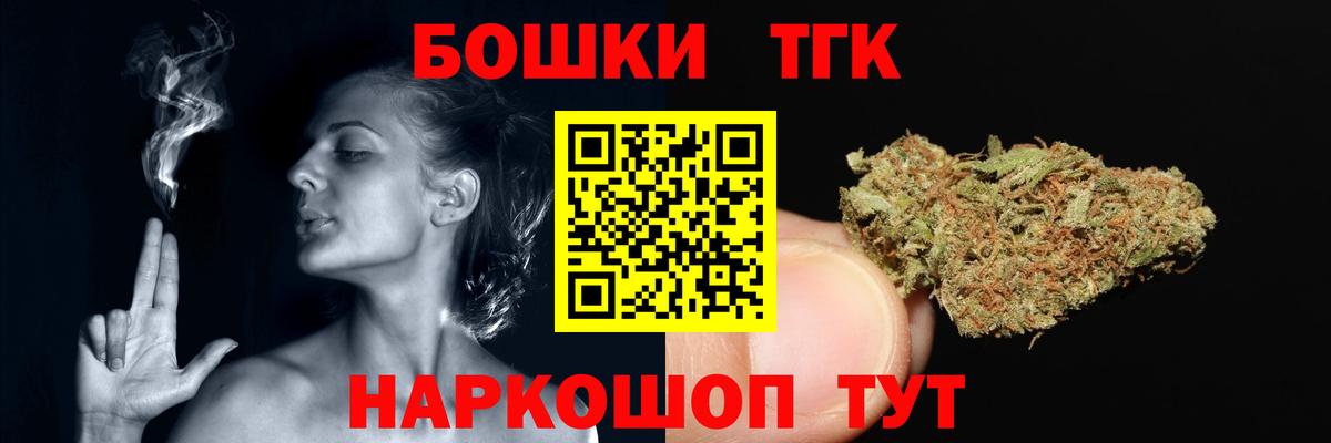 МАРИХУАНА ГИДРОПОН  Вход с VPN  Ачхой-Мартан  Конопля Amnesia  Бошки Шишки марихуана 